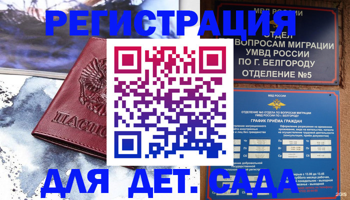 прописка поиск в Катайске