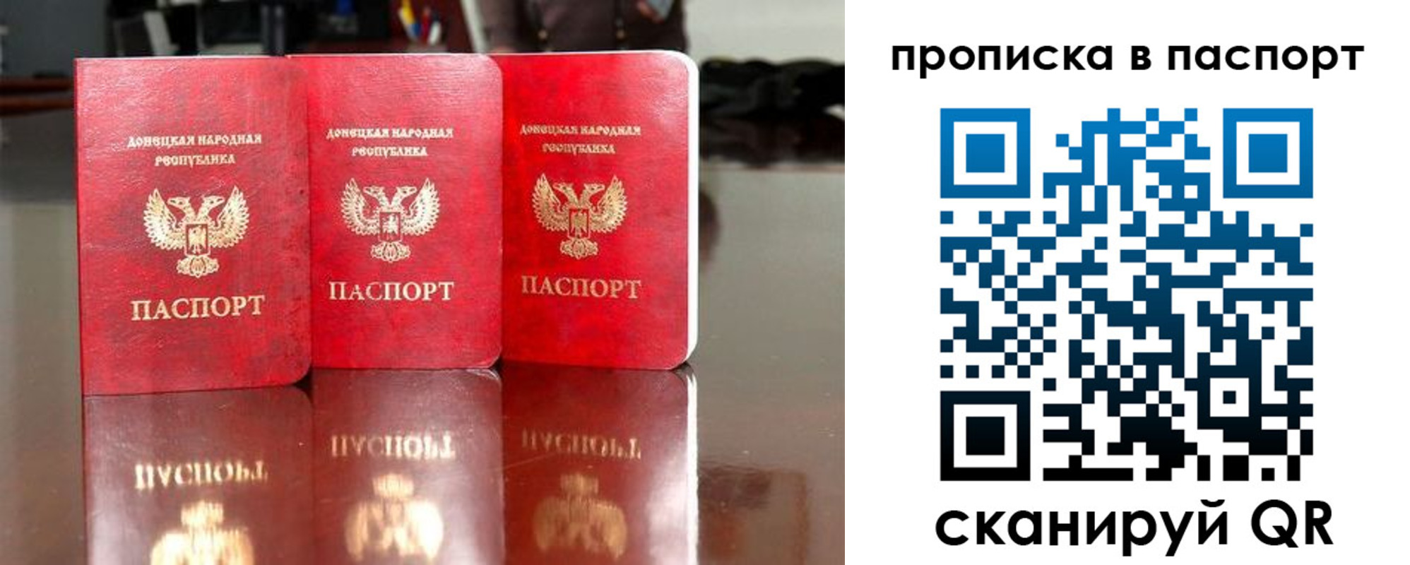 прописка поиск в Катайске