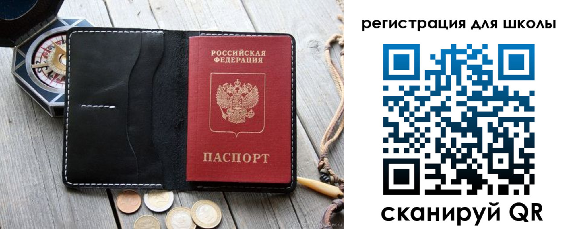 купить прописку в Катайске