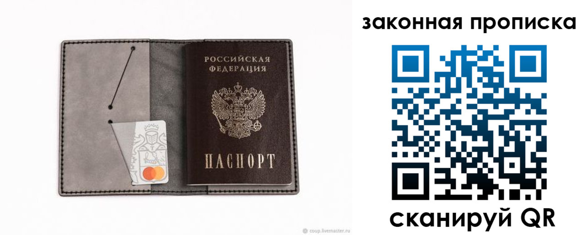 где прописаться в Катайске