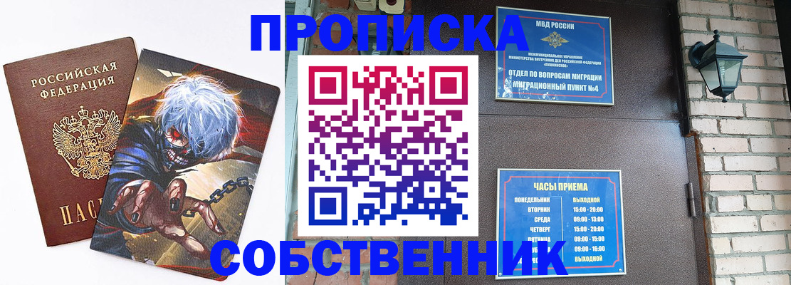 регистрация для дет. сада в Катайске