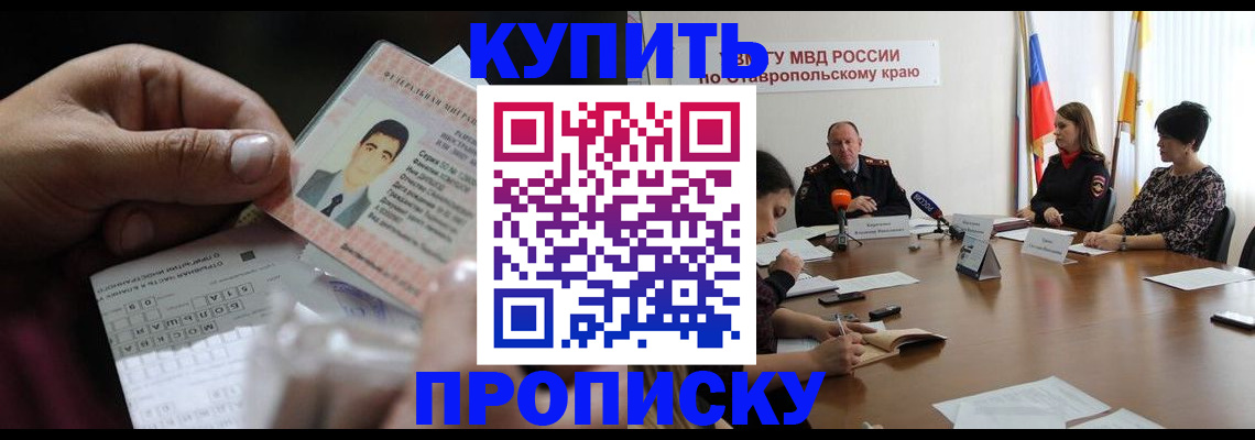 регистрация для дет. сада в Катайске